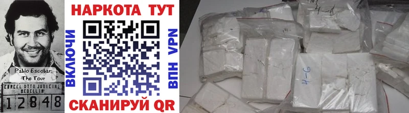 Купить наркотик Трёхгорный COCAIN  Метамфетамин  A-PVP  ГАШИШ  Мефедрон 