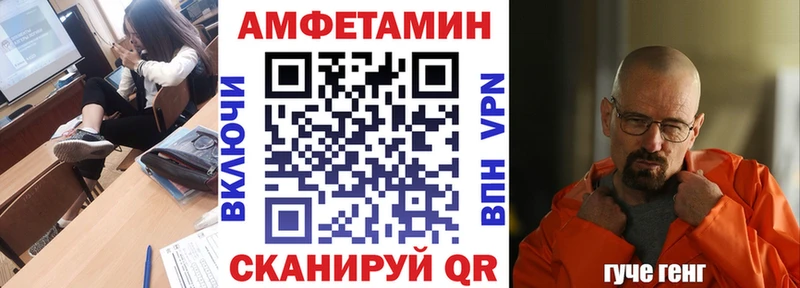 мега ТОР Трёхгорный Amphetamine 97%