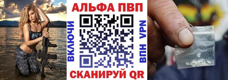сайты даркнета состав  Трёхгорный  Alpha PVP Crystall 