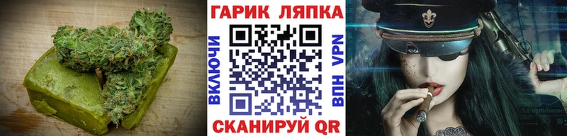 Canna-Cookies конопля  закладка  Трёхгорный 