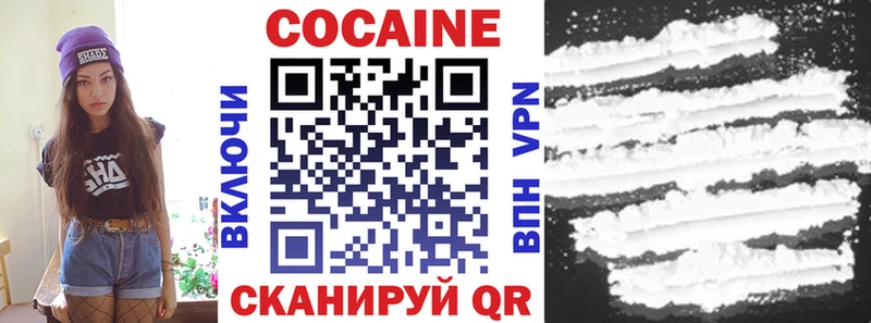 КОКАИН 98%  Трёхгорный 