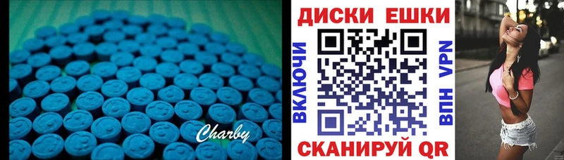 Ecstasy DUBAI  купить закладку  Трёхгорный 