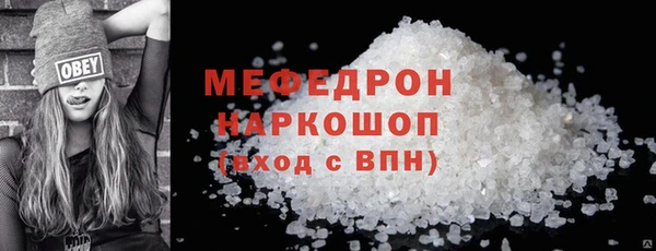 меф Зеленодольск