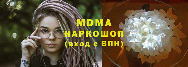 меф Зеленодольск