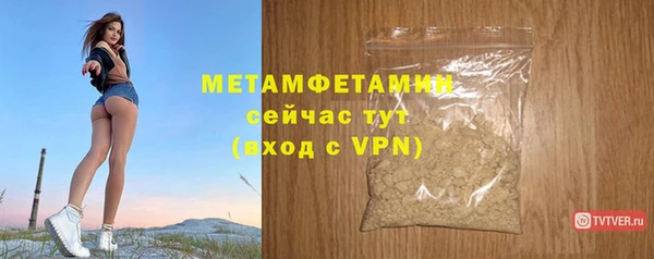 меф Зеленодольск