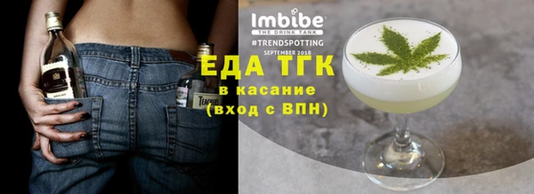 меф Зеленодольск