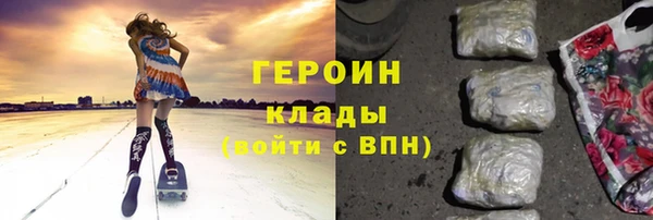 меф Зеленодольск