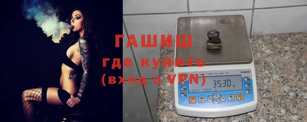 трава Майский