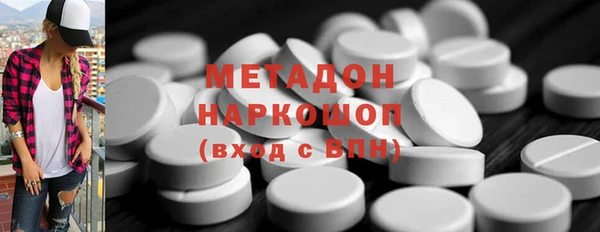 меф Зеленодольск