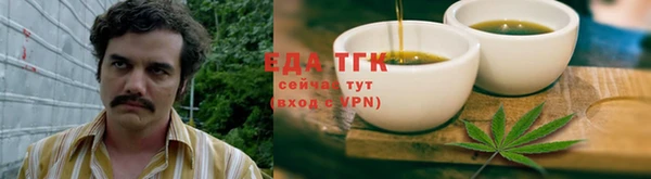 соль ск Магас