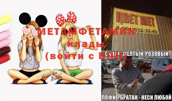 mdpv Куйбышев