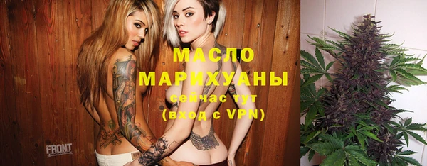 меф Зеленодольск