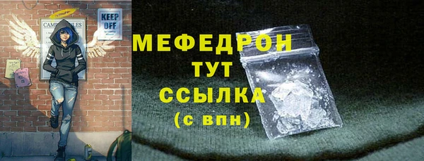 меф Зеленодольск