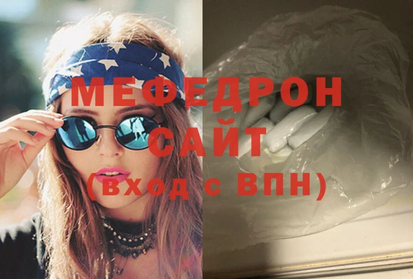 меф Зеленодольск