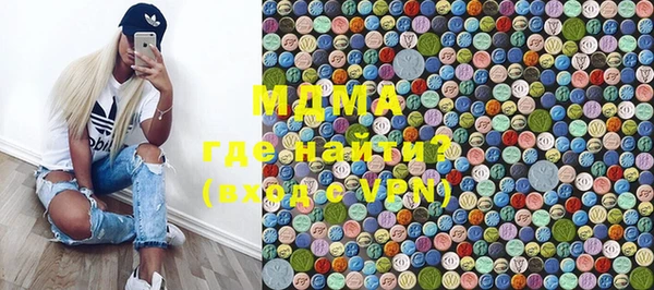 мдпв Зеленокумск
