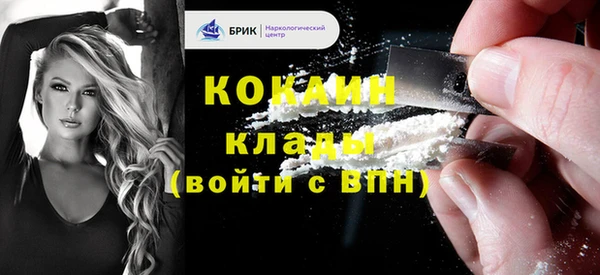 меф Зеленодольск