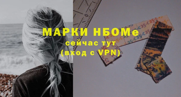 меф Зеленодольск