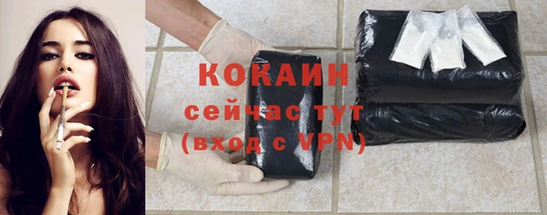 меф Зеленодольск