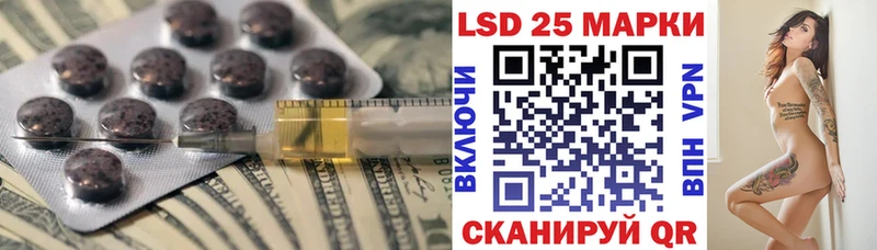 LSD-25 экстази кислота Трёхгорный