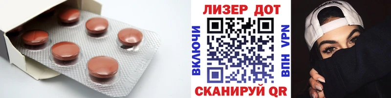 Лсд 25 экстази ecstasy  Трёхгорный 