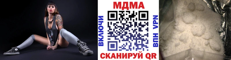 наркошоп  hydra ТОР  MDMA VHQ  Трёхгорный 