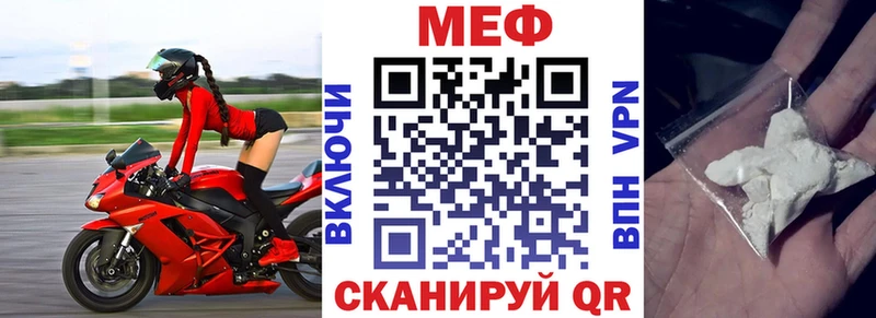 площадка формула  Трёхгорный  МЯУ-МЯУ 4 MMC  MEGA рабочий сайт 