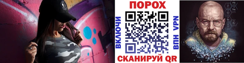 МЕТАМФЕТАМИН Декстрометамфетамин 99.9%  Трёхгорный 