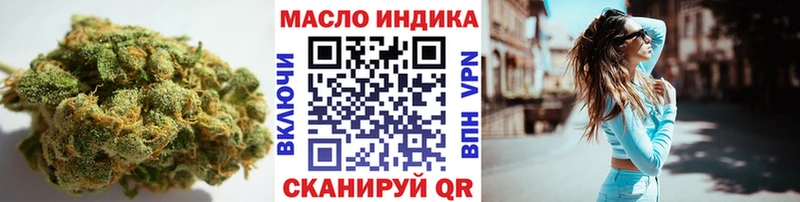 ТГК жижа  закладки  Трёхгорный 